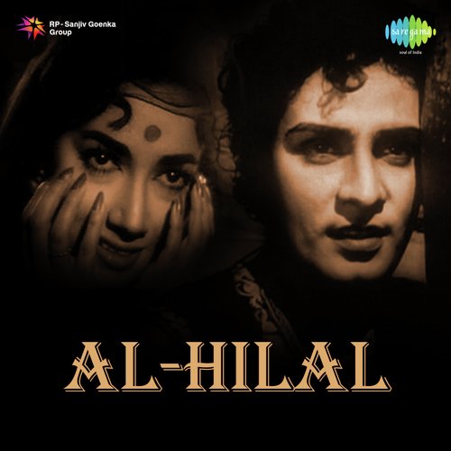 Al (1958) (Hindi)